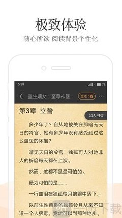 真人龙虎手机app